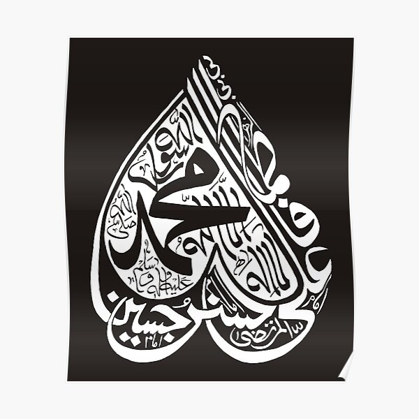 Panjtan Pak Calligraphy Design Poster