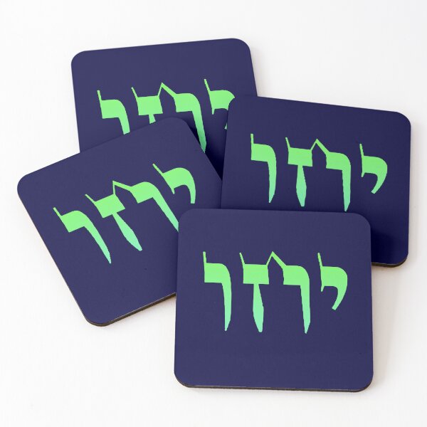 Item preview, KABBALISTIC 72 NAMES OF GOD – #33 designed and sold by kabbalahart.