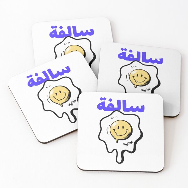 Item preview, سالفة بيض - Dicho árabe divertido designed and sold by Habibi Designs.