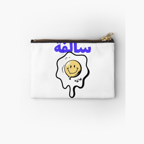 Item preview, سالفة بيض - Dicho árabe divertido designed and sold by Habibi Designs.