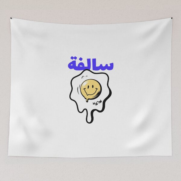 Item preview, سالفة بيض - Dicho árabe divertido designed and sold by Habibi Designs.