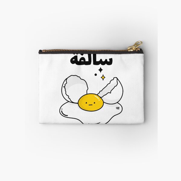 Item preview, سالفة بيض - Dicho árabe divertido designed and sold by Habibi Designs.
