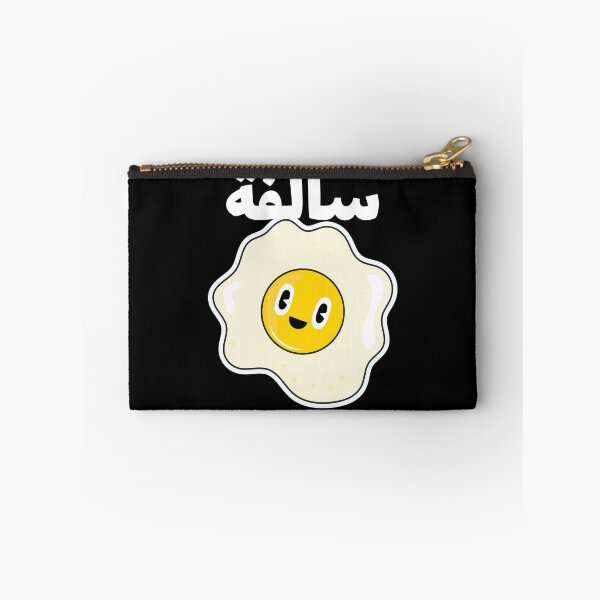 Item preview, سالفة بيض - Dicho árabe divertido designed and sold by Habibi Designs.
