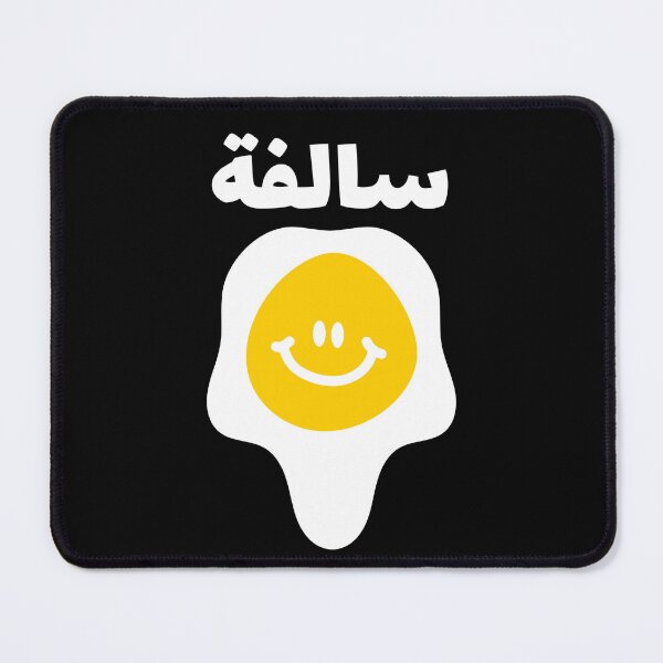 Item preview, سالفة بيض - Dicho árabe divertido designed and sold by Habibi Designs.