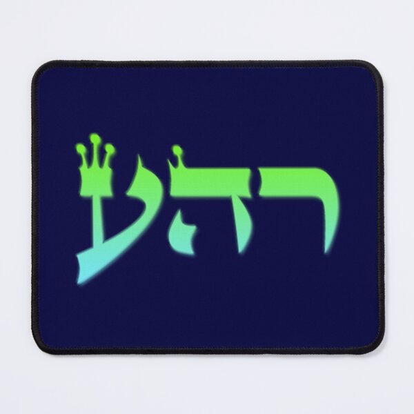 Item preview, KABBALISTIC 72 NAMES OF GOD – #39 designed and sold by kabbalahart.