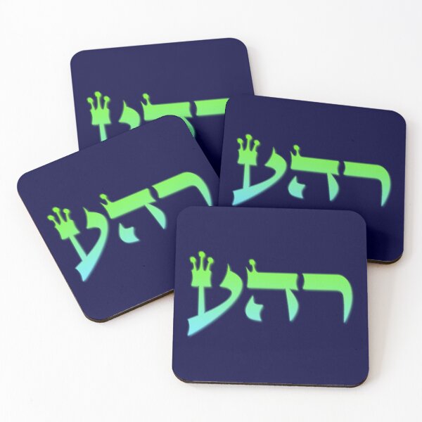 Item preview, KABBALISTIC 72 NAMES OF GOD – #39 designed and sold by kabbalahart.