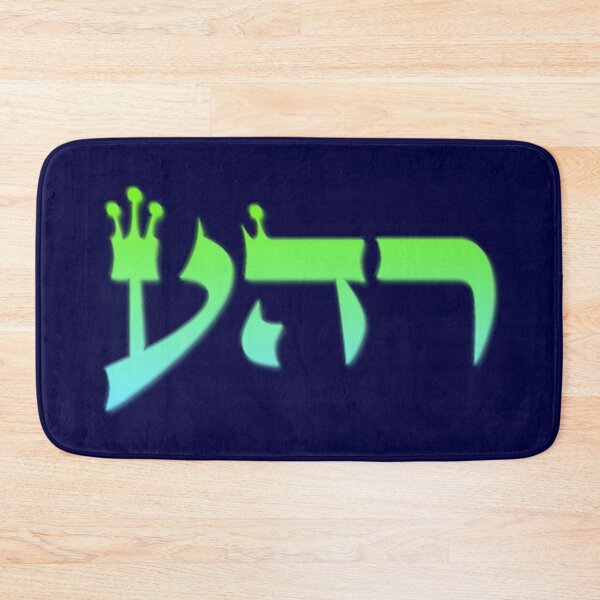 Item preview, KABBALISTIC 72 NAMES OF GOD – #39 designed and sold by kabbalahart.