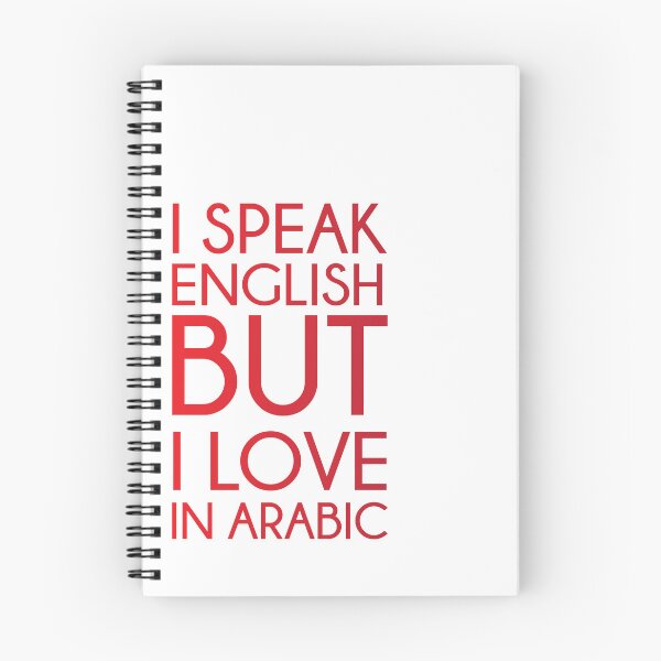 Item preview, i speak english but i love in arabic designed and sold by MehdiRA.