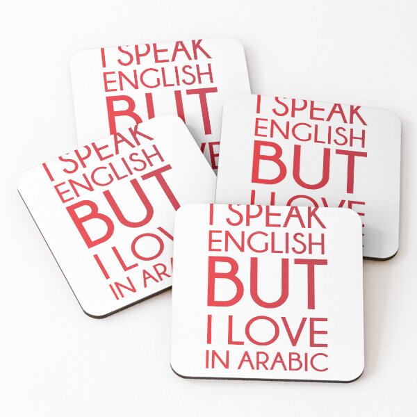 Item preview, i speak english but i love in arabic designed and sold by MehdiRA.