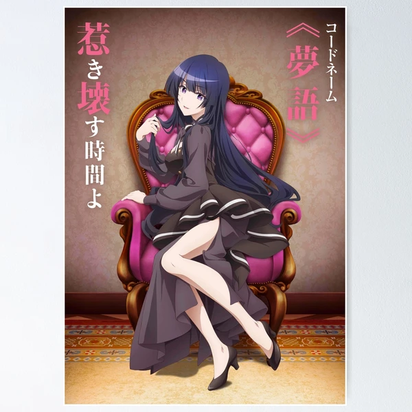 AmiAmi [Character & Hobby Shop]  TV Anime Spy Classroom Thea Scene Photo  A3 Matte Finished Poster(Pre-order)