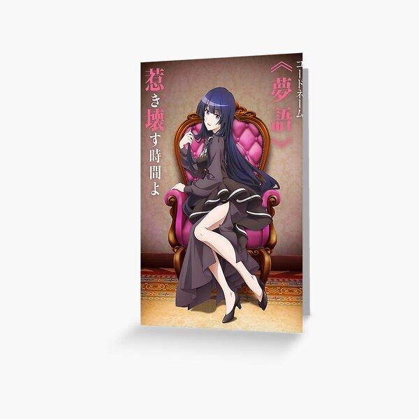 Sibylla ジビア  Spy Kyoushitsu - Spy Classroom Poster for Sale