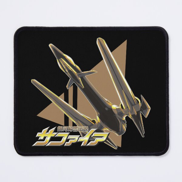 Item preview, Ginga Fukei Densetsu Sapphire - Wild Bird Sepia designed and sold by DANMAKUMAN.