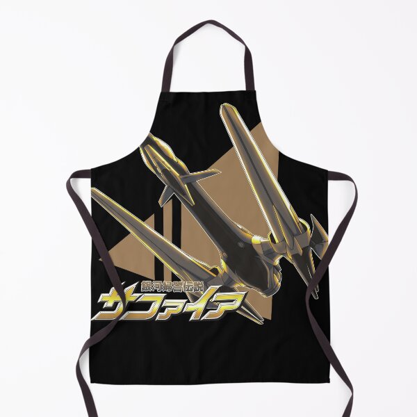 Item preview, Ginga Fukei Densetsu Sapphire - Wild Bird Sepia designed and sold by DANMAKUMAN.