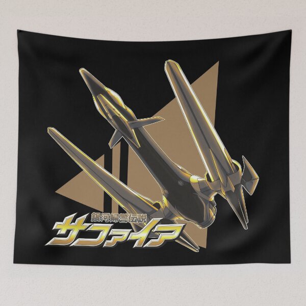 Item preview, Ginga Fukei Densetsu Sapphire - Wild Bird Sepia designed and sold by DANMAKUMAN.