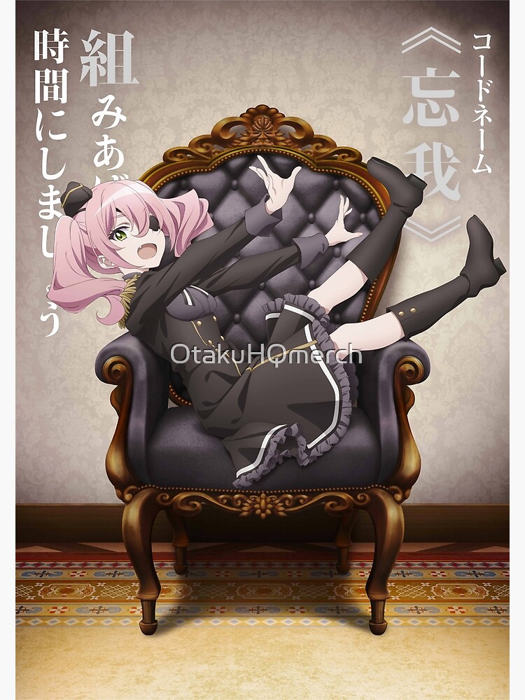 Sibylla ジビア  Spy Kyoushitsu - Spy Classroom Poster for Sale