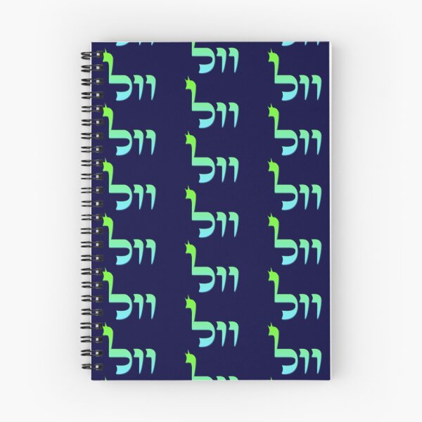 Artikelvorschau, KABBALISTISCH 72 NAMEN GOTTES – #43 entworfen und verkauft von kabbalahart.