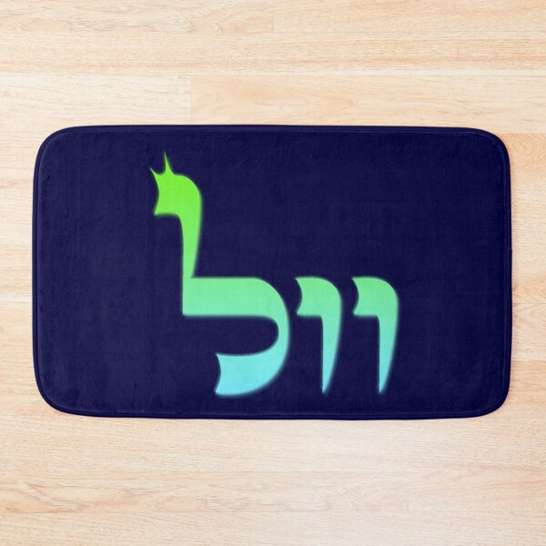 Item preview, KABBALISTIC 72 NAMES OF GOD – #43 designed and sold by kabbalahart.