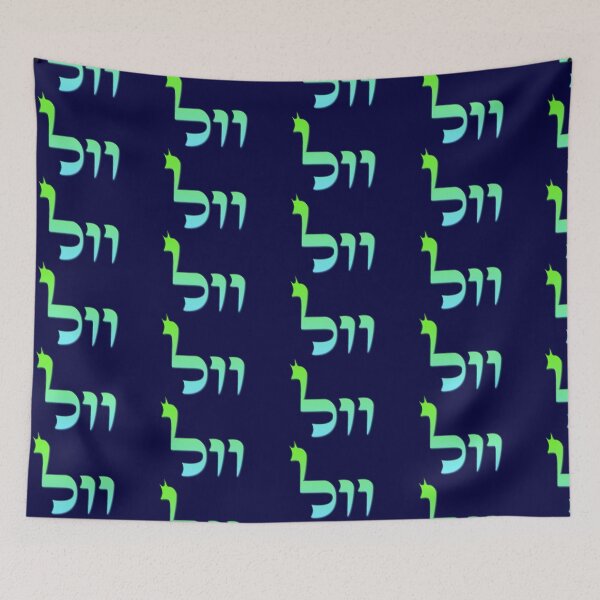Item preview, KABBALISTIC 72 NAMES OF GOD – #43 designed and sold by kabbalahart.