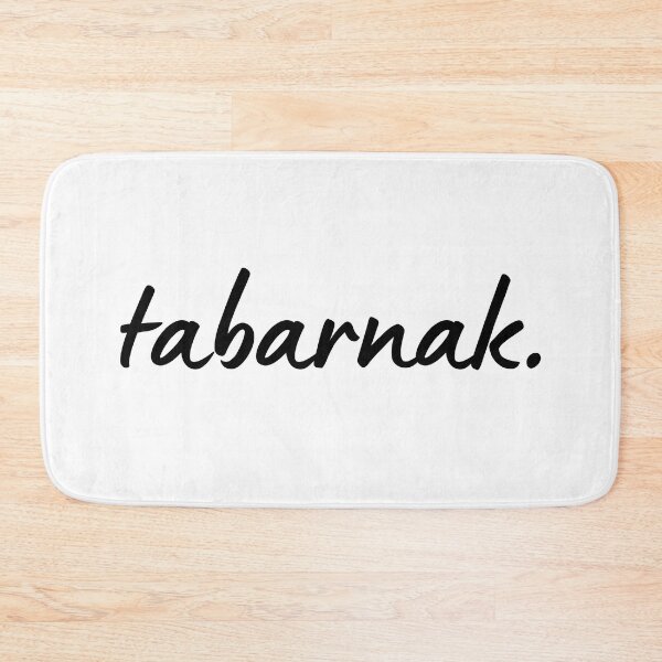 Item preview, Tabarnak Quebec French Swear Funny Gift designed and sold by mariejosee22.