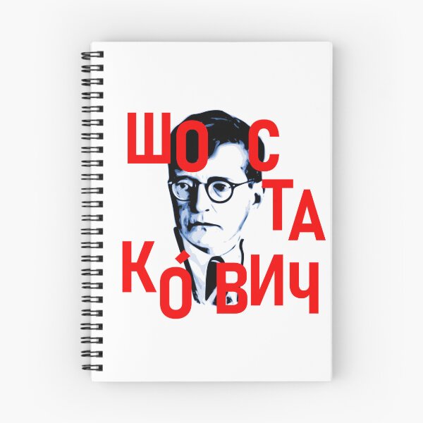 Artikelvorschau, Dimitri Shostakovich name cirilic red/blue entworfen und verkauft von Burruchet.