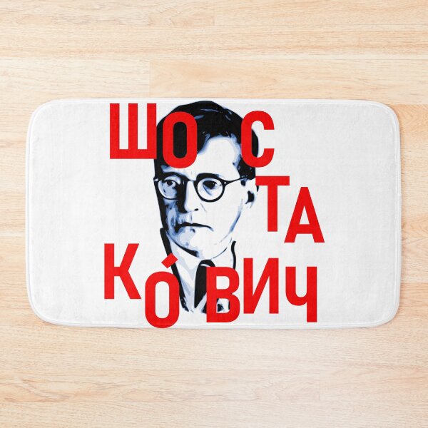 Item preview, Dimitri Shostakovich nombre cirílico rojo/azul designed and sold by Burruchet.