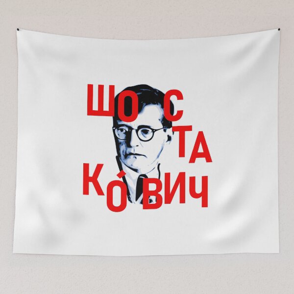 Item preview, Dimitri Shostakovich nombre cirílico rojo/azul designed and sold by Burruchet.