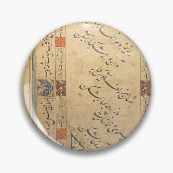 Item preview, Islamic Qur'an Historical Lossy Page designed and sold by moslem-pride.