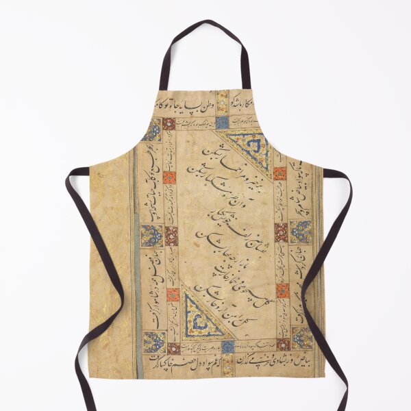 Item preview, Islamic Qur'an Historical Lossy Page designed and sold by moslem-pride.