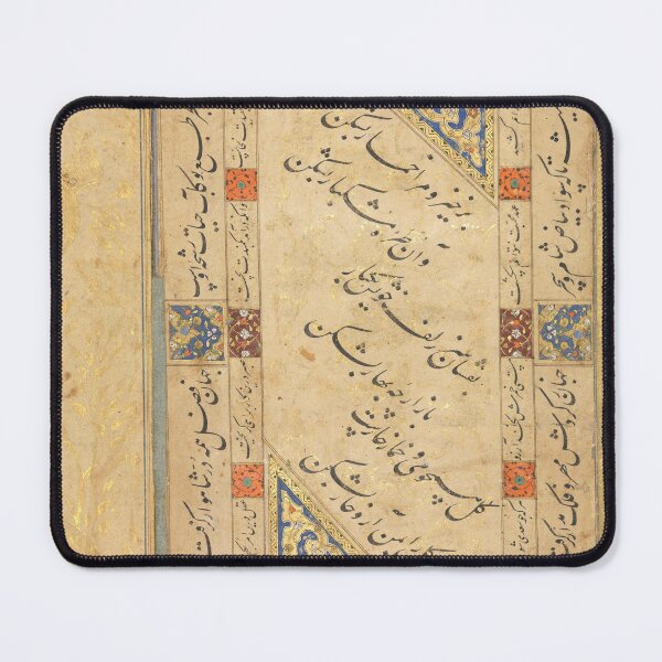 Item preview, Islamic Qur'an Historical Lossy Page designed and sold by moslem-pride.