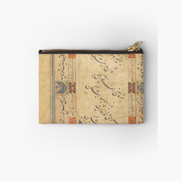 Item preview, Islamic Qur'an Historical Lossy Page designed and sold by moslem-pride.