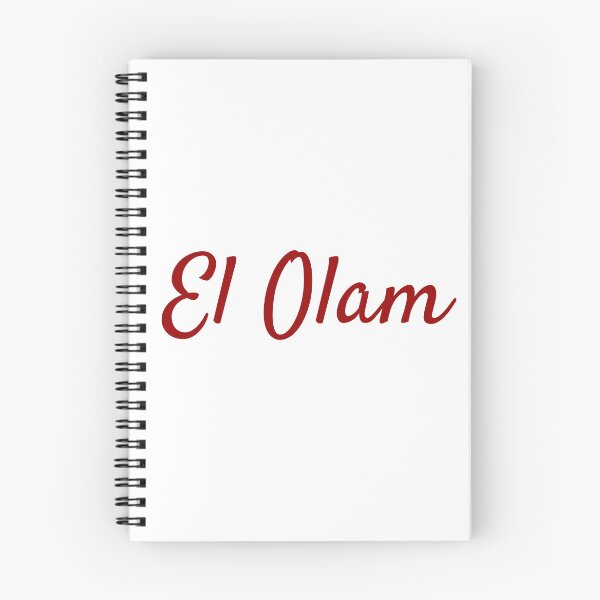 Item preview, El Olam designed and sold by GospelWork.