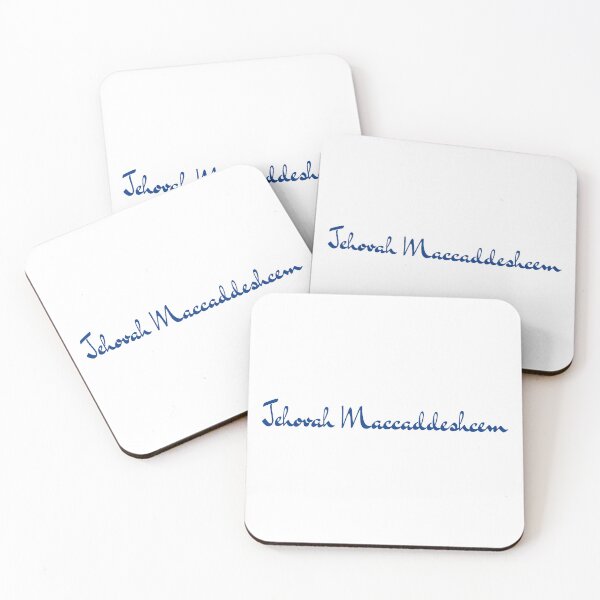 Item preview, Jehovah Maccaddeshcem - The LORD your sanctifier designed and sold by GospelWork.