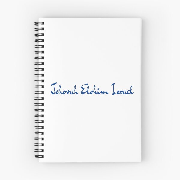 Item preview, Jehovah Elohim Israel designed and sold by GospelWork.