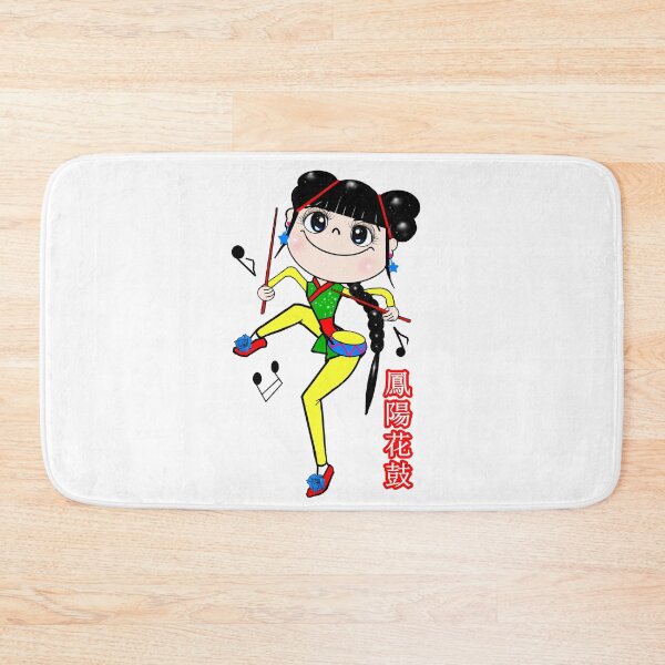 Item preview, Playing the drums and dancing - Song of the flower drum of Fengyang. designed and sold by Shirley cute art .