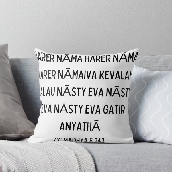 Artikelvorschau, Harer Nama - Chaitanya Mahaprabhu "Hare Krishna" entworfen und verkauft von Nitaigouranga.