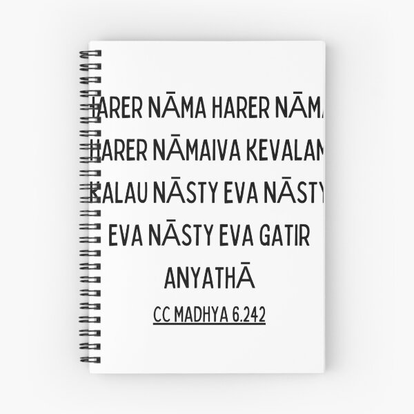 Artikelvorschau, Harer Nama - Chaitanya Mahaprabhu "Hare Krishna" entworfen und verkauft von Nitaigouranga.
