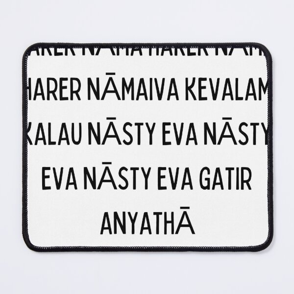 Item preview, Harer Nāma - Chaitanya Mahaprabhu "Hare Krishna" designed and sold by Nitaigouranga.