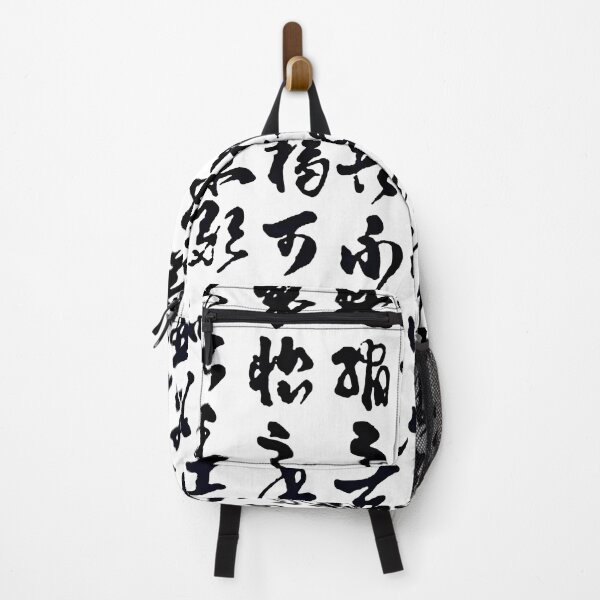 Item preview, 龜雖壽: Poem of Cao Cao of the three kingdoms (in white) designed and sold by beobil.