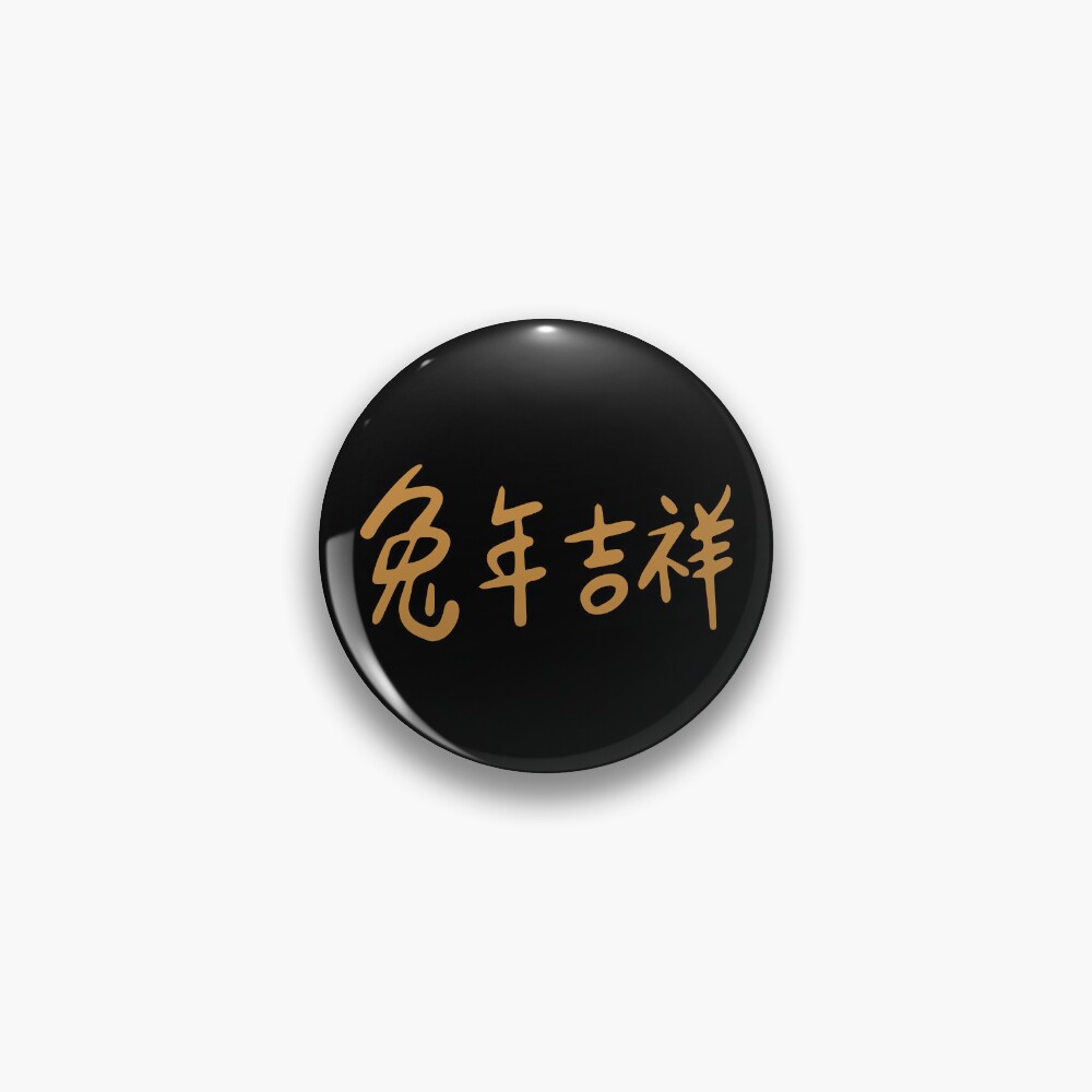 year-of-the-rabbit-2023-chinese-zodiac-rabbit-zodiac-chinese-new