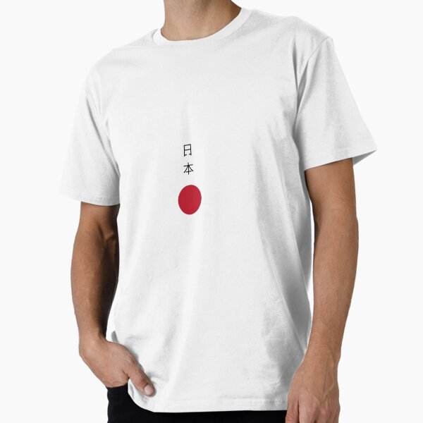 Item preview, Japon  designed and sold by ⭐The Bullet Man ⭐.