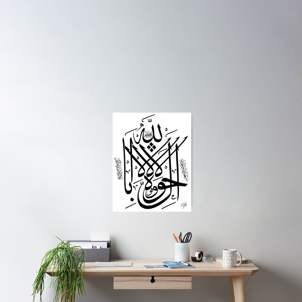 La howla wala quwwata Poster