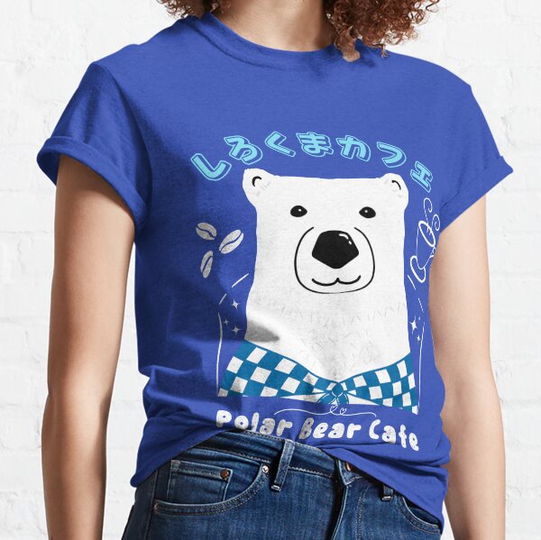 Kuma T-Shirts for Sale