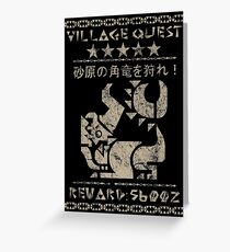Village Quest - Diablos Greeting Card