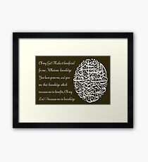 Pray for all Human "Allahummanfani bima allamtani wa allimni ma yanfaoni wa zidni ilma" Framed Print