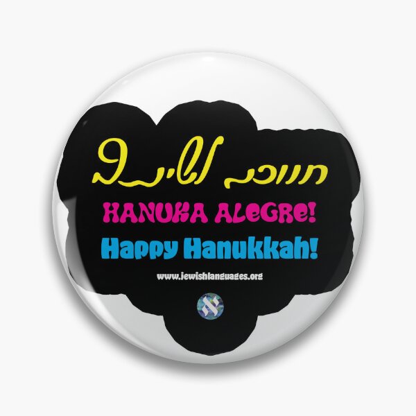 Item preview, Hanuka Alegre! designed and sold by Jewish Language Project.