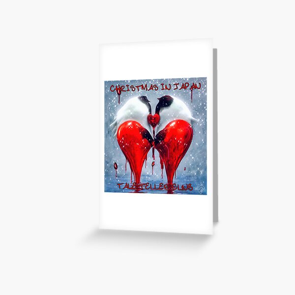 Christmas in Japan by Tale Teller Club Record Cover Art by iServalan CDM Music Track Greeting Card