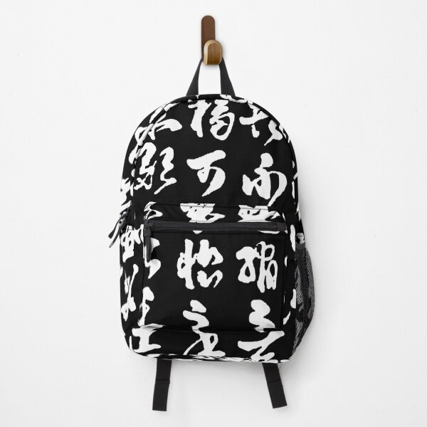 Item preview, 龜雖壽: Poem of Cao Cao of the three kingdoms (in black) designed and sold by beobil.