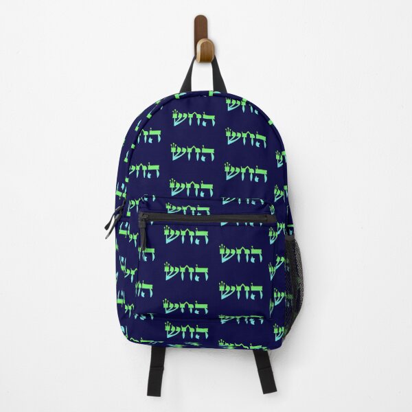 Item preview, KABBALISTIC 72 NAMES OF GOD – #51 designed and sold by kabbalahart.