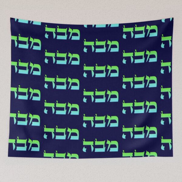 Item preview, KABBALISTIC 72 NAMES OF GOD – #55 designed and sold by kabbalahart.