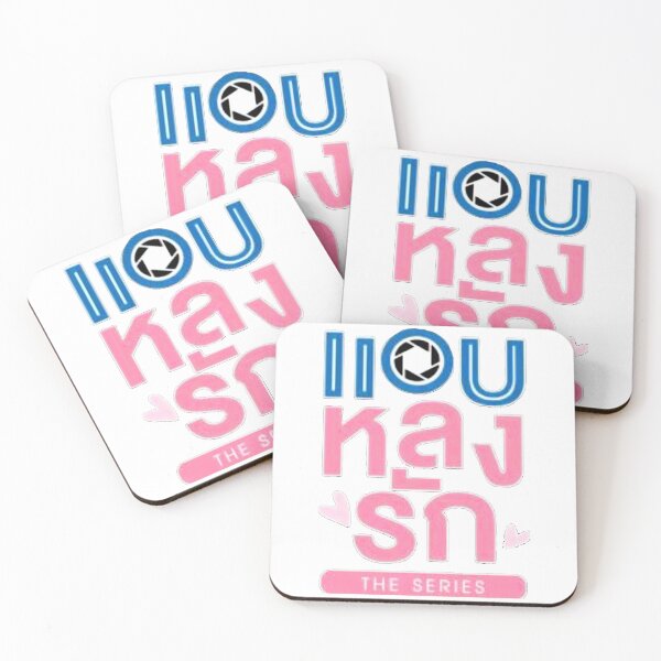 Item preview, Secret Crush On You logo designed and sold by g-fullsun03.